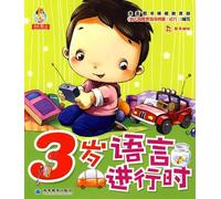 Pain Free Pregnancy [Import USA Zone 1]