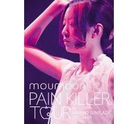Pain Killer Tour In Nakano Sunplaza 2013.04.05 (Dvd2)