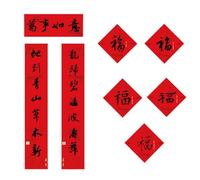 Paire de portes chinoises pour le Nouvel An chinois - Ensemble de couples de calligraphie célèbre 2025 - Année de calligraphie célèbre des couplets de serpent pour chambre à coucher