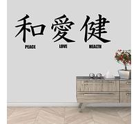 Paix Amour Santé Lettres Caractères Japonais Sticker Mural Autocollant Mot Texte Maison Salon Décoration Amovible 87X34 Cm