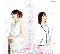 Paix2 - Tomoiki [Import]