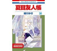 Pakt der Yokai 30: Natsume's Book of Friends