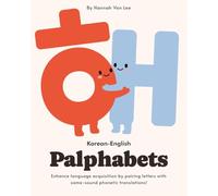 PAL-PHABETS: My First Bilingual Alphabet (English - Korean, 한국어 - 영어)