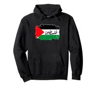 Palestine Amour et édentée Sweat à Capuche