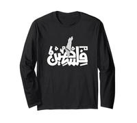 Palestine Calligraphie Arabe Keffiyeh Gaza Carte palestinienne Manche Longue