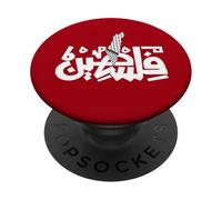 Palestine Calligraphie Arabe Keffiyeh Gaza Carte palestinienne PopSockets PopGrip Adhésif