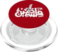 Palestine Calligraphie Arabe Keffiyeh Gaza Carte palestinienne PopSockets PopGrip pour MagSafe