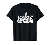 Palestine Calligraphie Arabe Keffiyeh Gaza Carte palestinienne T-Shirt
