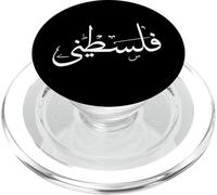 Palestine Free in Arabic Gaza Flag PopSockets PopGrip pour MagSafe