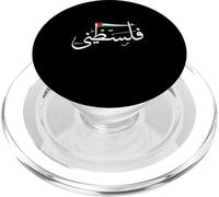 Palestine Free Palestine en Arabe Free Gaza Palestine Flag PopSockets PopGrip pour MagSafe