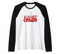 Palestine Keffiyeh Gaza Carte Palestinienne Arabe Calligraphie Manche Raglan