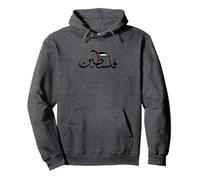 Palestine libre Sweat à Capuche