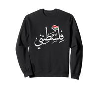 Palestine sans drapeau de Gaza arabe Sweatshirt