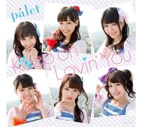 PALET - Keep on Lovin'you [Import allemand]