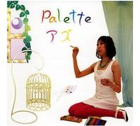 Palette [Import]
