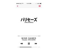 Palisades - Mind Games