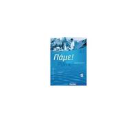 Pame! A1. Arbeitsbuch Mit Audios Online
