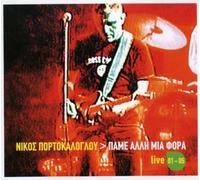 Pame Alli Mia Fora-Live 2001-2 [DE Import]