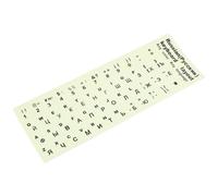 PAMINGONO Autocollants Fluorescents pour Clavier Russe Stickers de Remplacement pour Ordinateur Portable et Bureau Lumineux Nocturne Accessoire Informatique Pratique