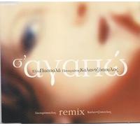 PANAGIOTIS KALANTZOPOULOS - ELLI PASPALA