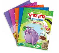 Panchatantra story Books Set of 8 in Hindi from Inikao