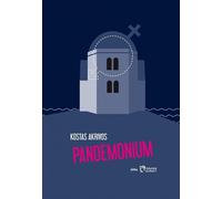 Pandémonium