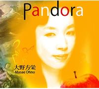 Pandora [Import allemand]