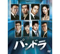 Pandora Softshell Box [Import allemand]