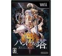 Pandoras Tower: Until I Return to Your Side[Import Japonais]