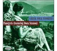 Panegyris - Greek Folk Favorites