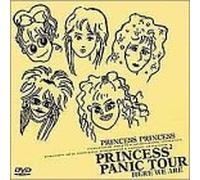 PANIC TOUR HERE WE ARE [DVD]