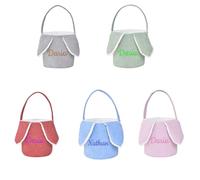 Panier de Pâques brodé personnalisé avec oreilles de lapin mignonnes (23 x 22,5 cm (1 pièce))
