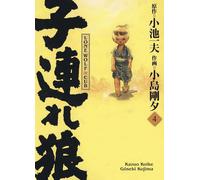 PANINI Lone wolf & cub tome 4 (éd. prestige)