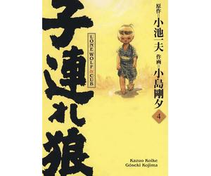 PANINI Lone wolf & cub tome 4 (éd. prestige)