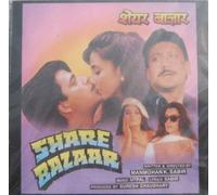 Pankaj Udhas - Pankaj Udhas - Share Bazaar - Hindi Film Music