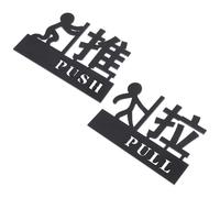 Panneau Acrylique de Poussée et Traction pour Porte Vitrée D'entreprise | Finition Mate, Usage en Centre Commercial ou Bureau, Signalétique pour Porte Vitrée, Format Sobre