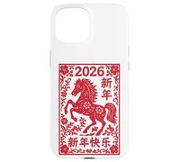 Panneau Animal du Nouvel an Lunaire Chinois 2026 année du Cheval de feu Coque pour iPhone 15