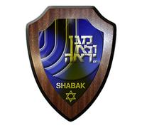 Panneau blason Shabak Shin Bet israélien Inlands secrets Tel Aviv #13133