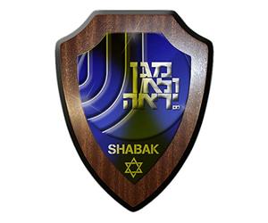 Panneau blason Shabak Shin Bet israélien Inlands secrets Tel Aviv #13133