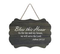Panneau de bienvenue en bois rustique Bless This House As for Me And My House We Will Serve The Lord Joshua 24:15 pour porte d'entrée, porche, mur, école, salle de classe, club de café, 15,2 x 25,4 cm