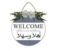 Panneau de bienvenue islamique Ahlan Wa Sahlan, panneaux en bois arabe, panneau de porte Salam, décoration de porte d'entrée de l'Aïd, décoration de Ramadan Mubarak, citations arabes Assalamu Alaikum