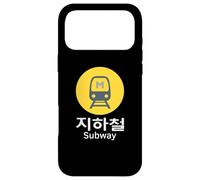 Panneau de métro du métro de Séoul Coque pour iPhone 17 Pro Max