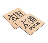 Panneau de Porte à Tirer en Bois, Lot de 2, Enseigne
