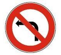 PANNEAU DE SIGNALISATION BK2A INTERDIT DE TOURNER A GAUCHE D850MM T1 NADIA SIGNALISATION N002201221