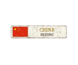 Panneau en étain en métal avec drapeau de la Chine, capitale de Pékin, rustique, shabby chic, souvenir de pays, souvenir de la ville, panneau en métal de qualité pour porche d'entrée, chambre à