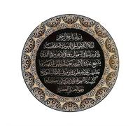 Panneau mural islamique en bois à suspendre pour porte d'entrée du Ramadan, panneau mural en bois pour l'Aïd pour la maison, panneau de bienvenue noir et doré pour les murs du Ramadan Mubarak, les