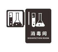 Panneau Toilette Panneaux de toilettes Centre commercial Immeubles bureaux Plaques porte Plaque indicatrice rappel Panneau d'orientation Signalisation WC Montage latéral 3D(20x12cm-15)