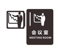 Panneau Toilette Panneaux de toilettes Centre commercial Immeubles bureaux Plaques porte Plaque indicatrice rappel Panneau d'orientation Signalisation WC Montage latéral 3D(20x12cm-11)