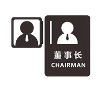 Panneau Toilette Panneaux de toilettes Centre commercial Immeubles bureaux Plaques porte Plaque indicatrice rappel Panneau d'orientation Signalisation WC Montage latéral 3D(20x12cm-09)