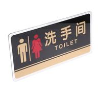 Panneau Wc en Acrylique, Signalisation Toilettes Lisible pour Porte